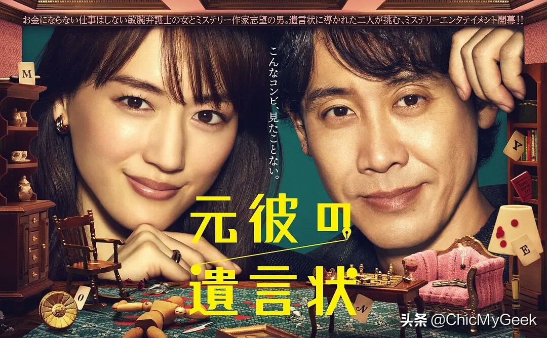 4月八部高分日剧！这部男人怀孕的剧也太高能了