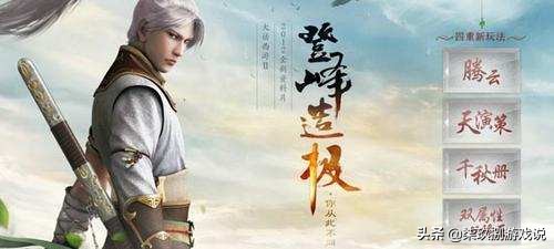 从“远古三神兽”到国产网游崛起，它贯穿了中国网游发展的20年