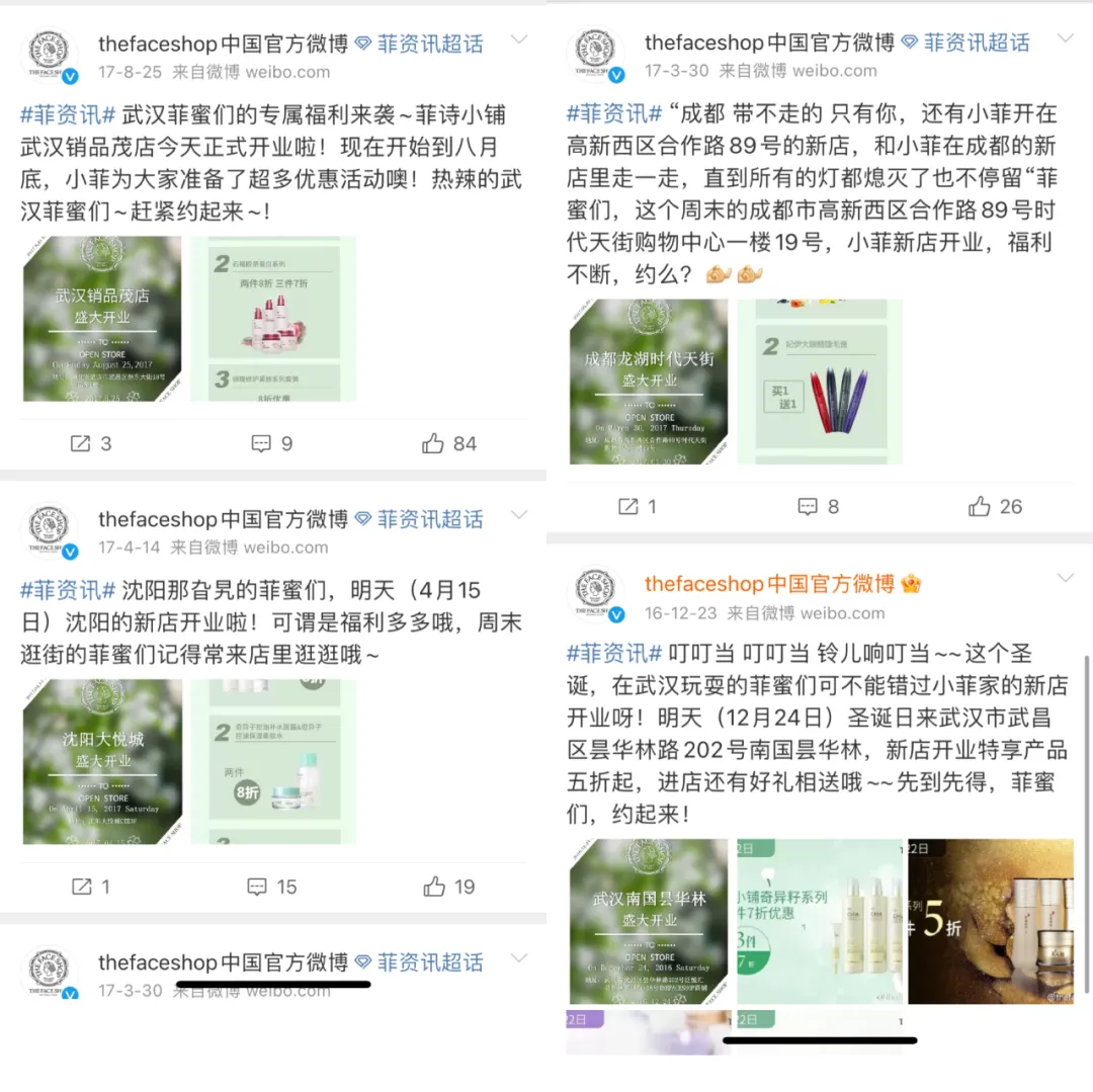 曾年销40亿，如今撤店超600家，这个美妆品牌被“逼出”中国市场