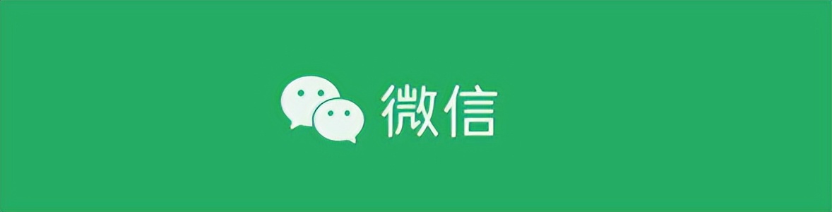 iOS 微信 8.0.24 内测，有这些变化