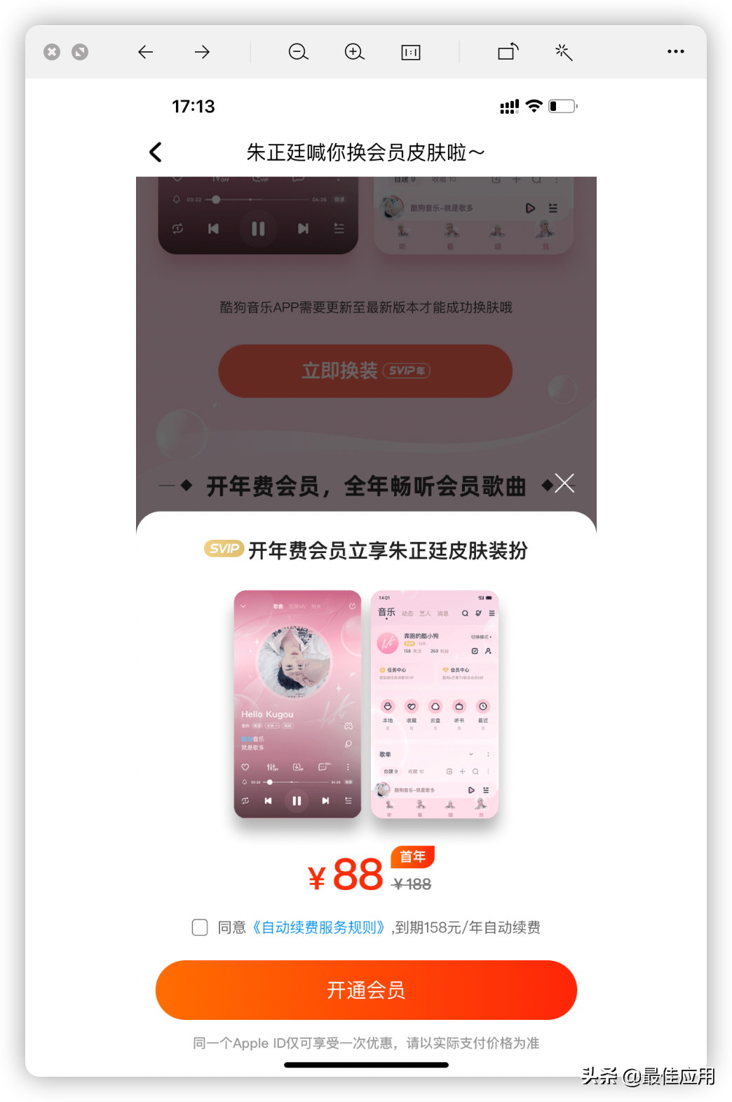 音乐APP大测评，哪个音乐功能是你心目中的最佳？