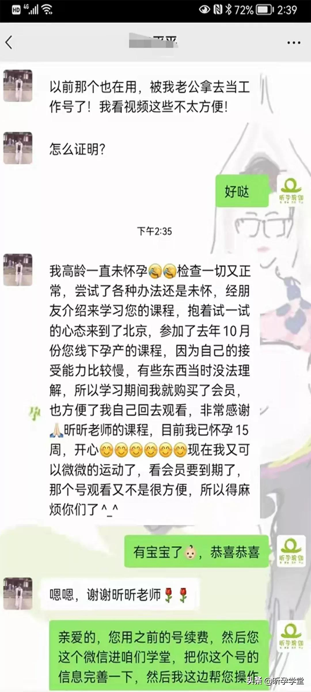 仅此一期，你来吗？| PPYT全阶段培训-E学班开启 | 9+20+365模式