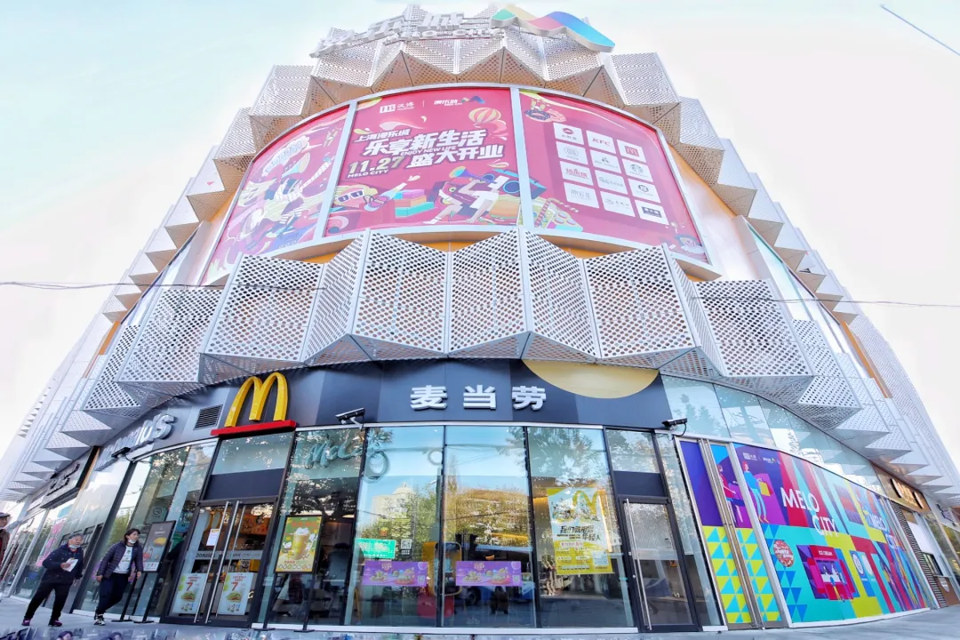 中购联购物中心行业2021年度星秀榜出炉，上海漫乐城再获殊荣