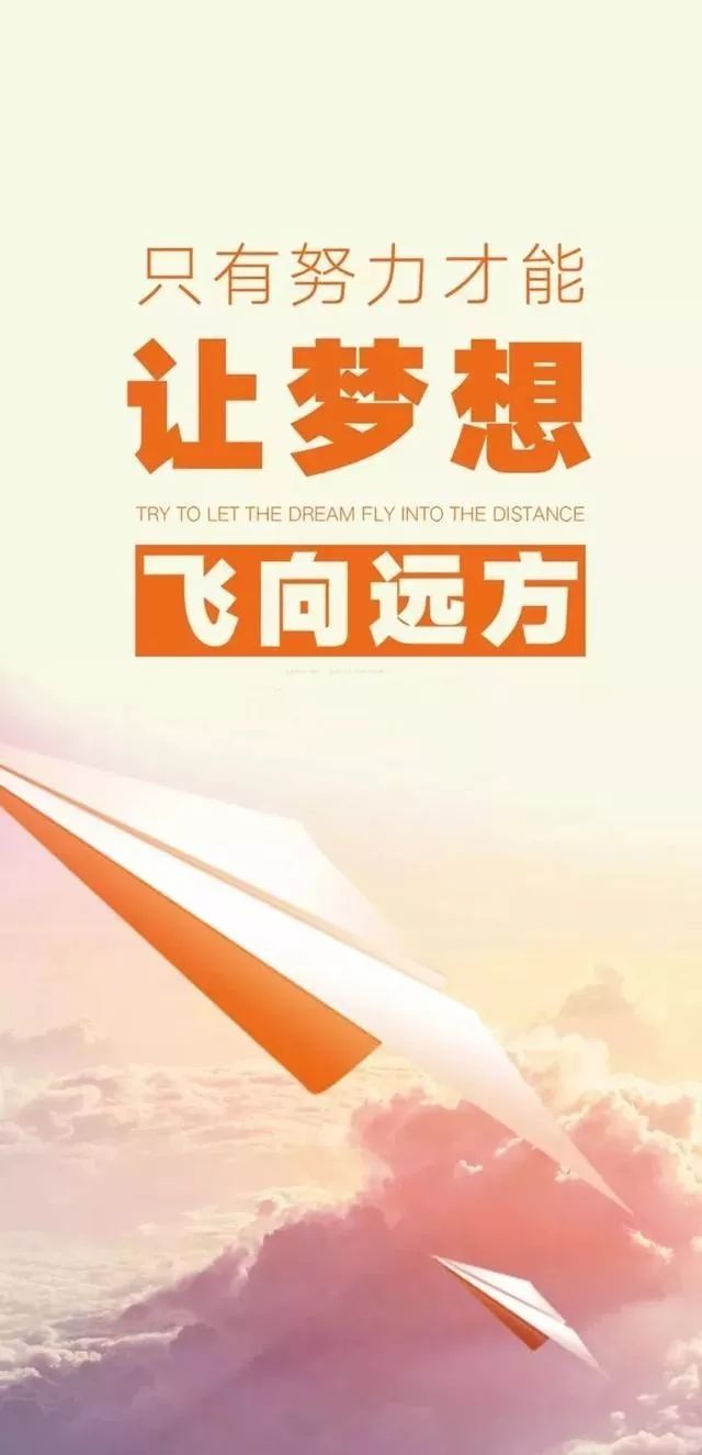 06.08」早安心語,高考日正能量勵志名言語錄 未來可期加油