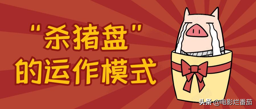 余生请指教作者大鱼(预告播量4.7亿，话题量5.3亿，湖南卫视的准剧王开启大杀四方模式)