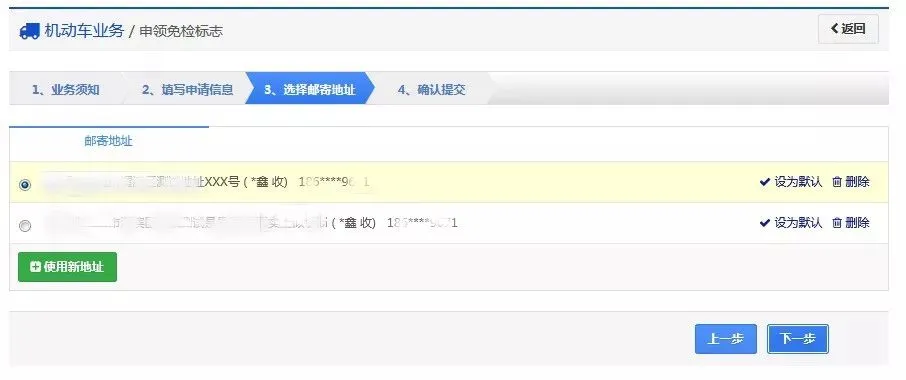 车辆年检那些事儿,一次说清楚!