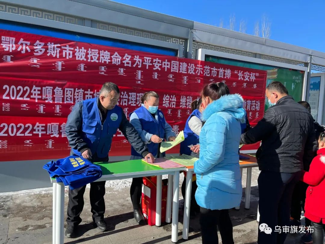 “多多评·乌审通”智慧云生活即将在乌审旗正式上线~