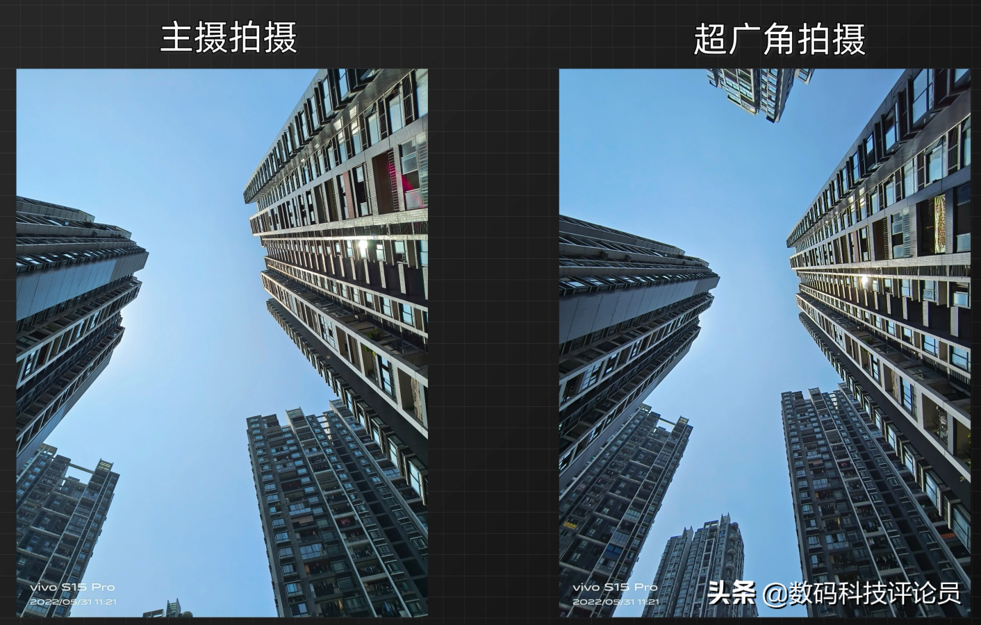 vivo S15 Pro体验：E5屏+天玑8100性能三件套，线下机也开始卷了？