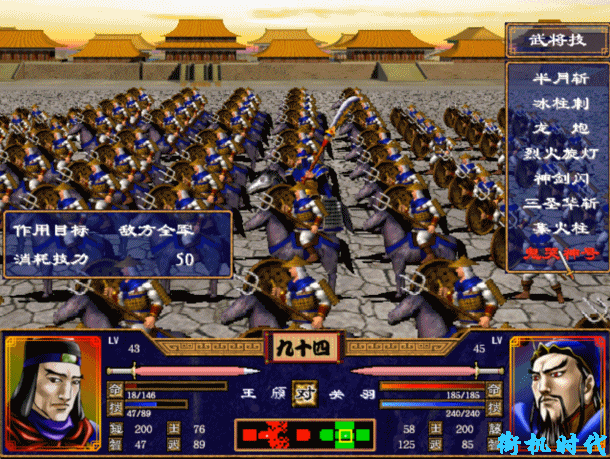 《三国群英传2》最强的五大神技，随便学会一个就能一挑五