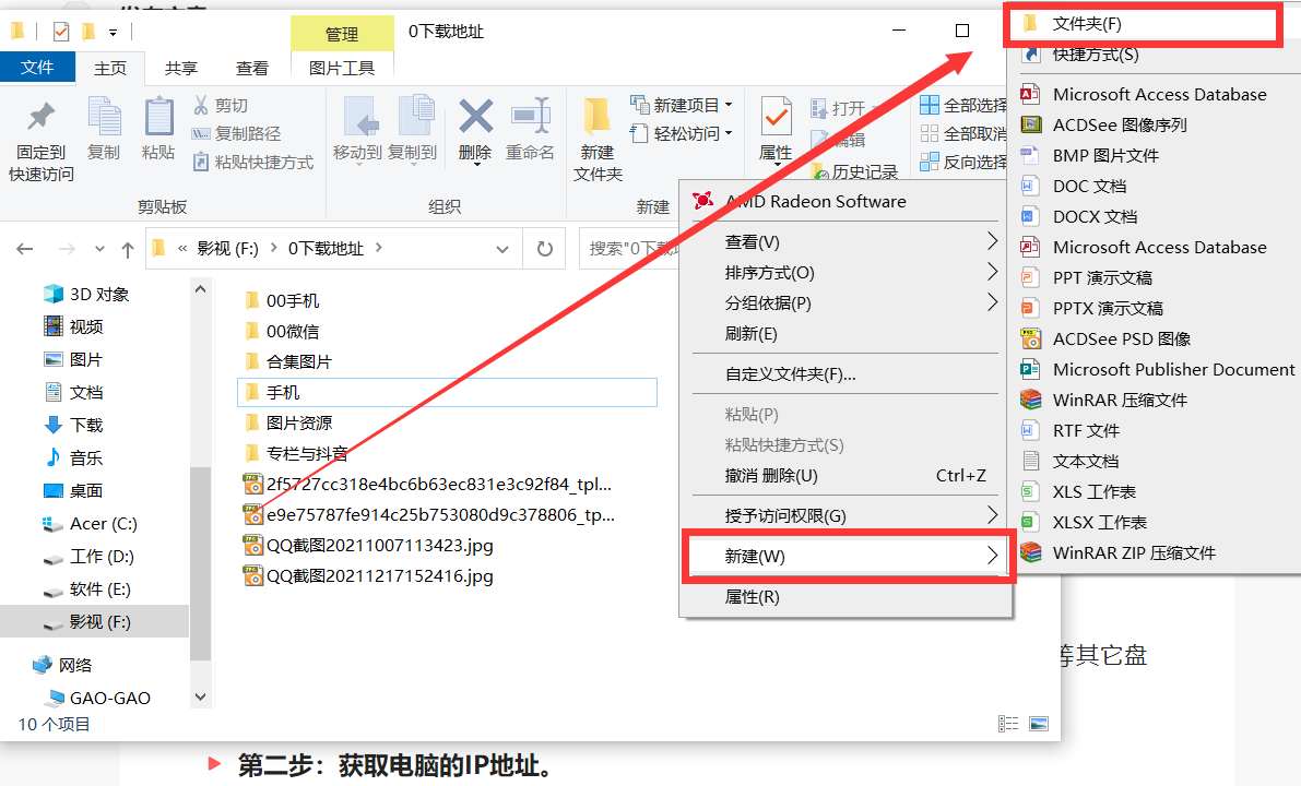 蘋果手機怎樣跟電腦互傳文件?教你1招,幾g的文件也能輕鬆傳輸