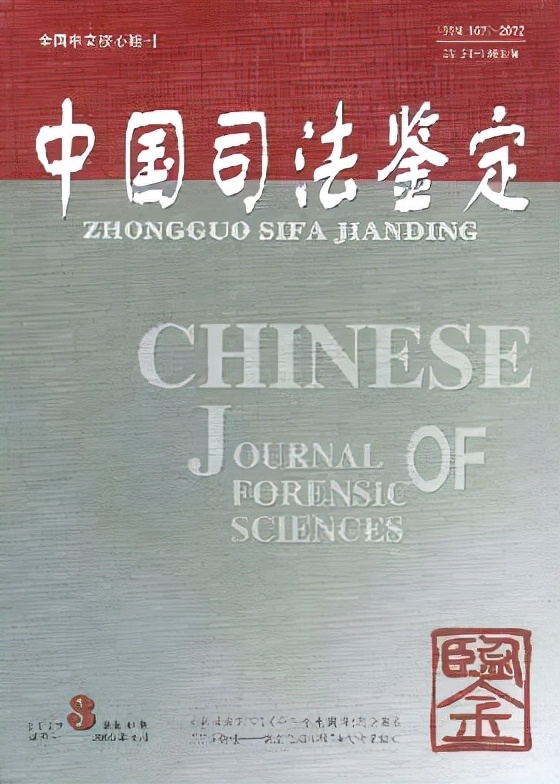 新型毒品“听话水”是什么？2012年，13岁女孩喝一口遭侵犯