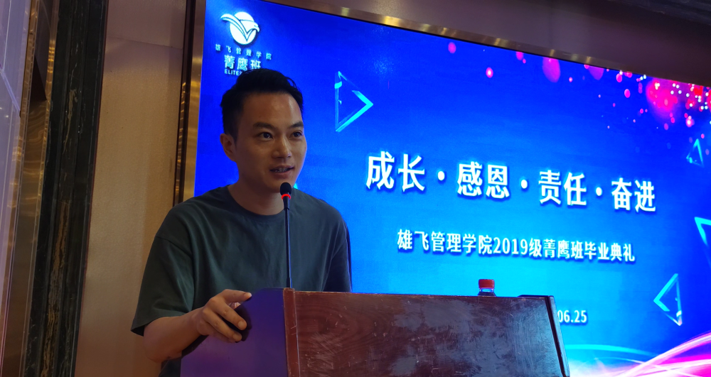 �۷ɹ���ѧԺ | �ɳ����ж������Ρ��ܽ���19��ݼӥ���ҵ����˳������