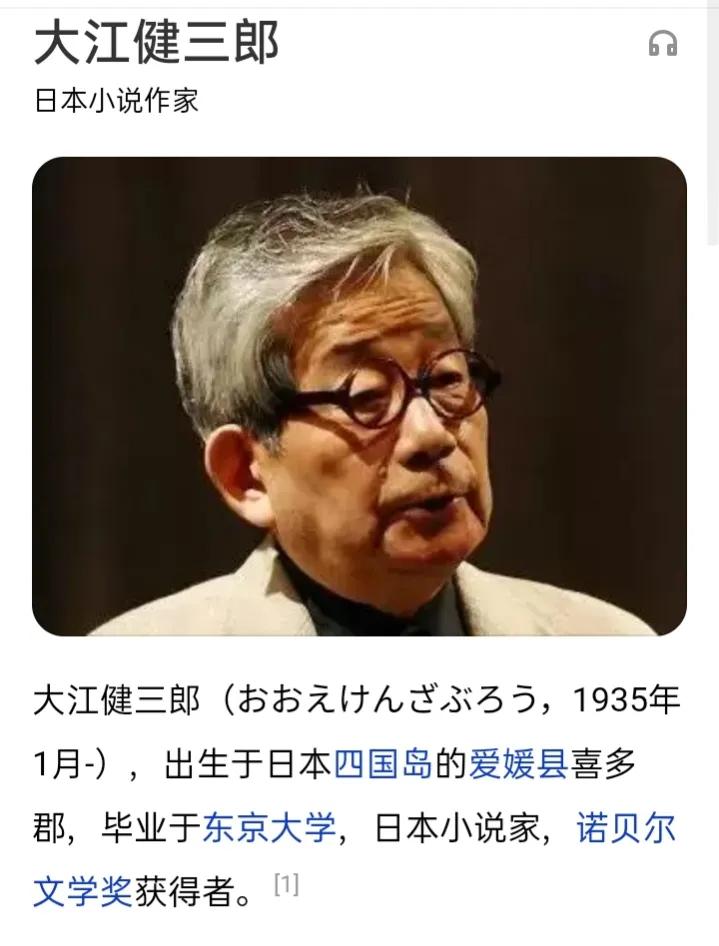 日本著名作家：我的父亲是侵华日军，我不配吃中餐，不配去中国