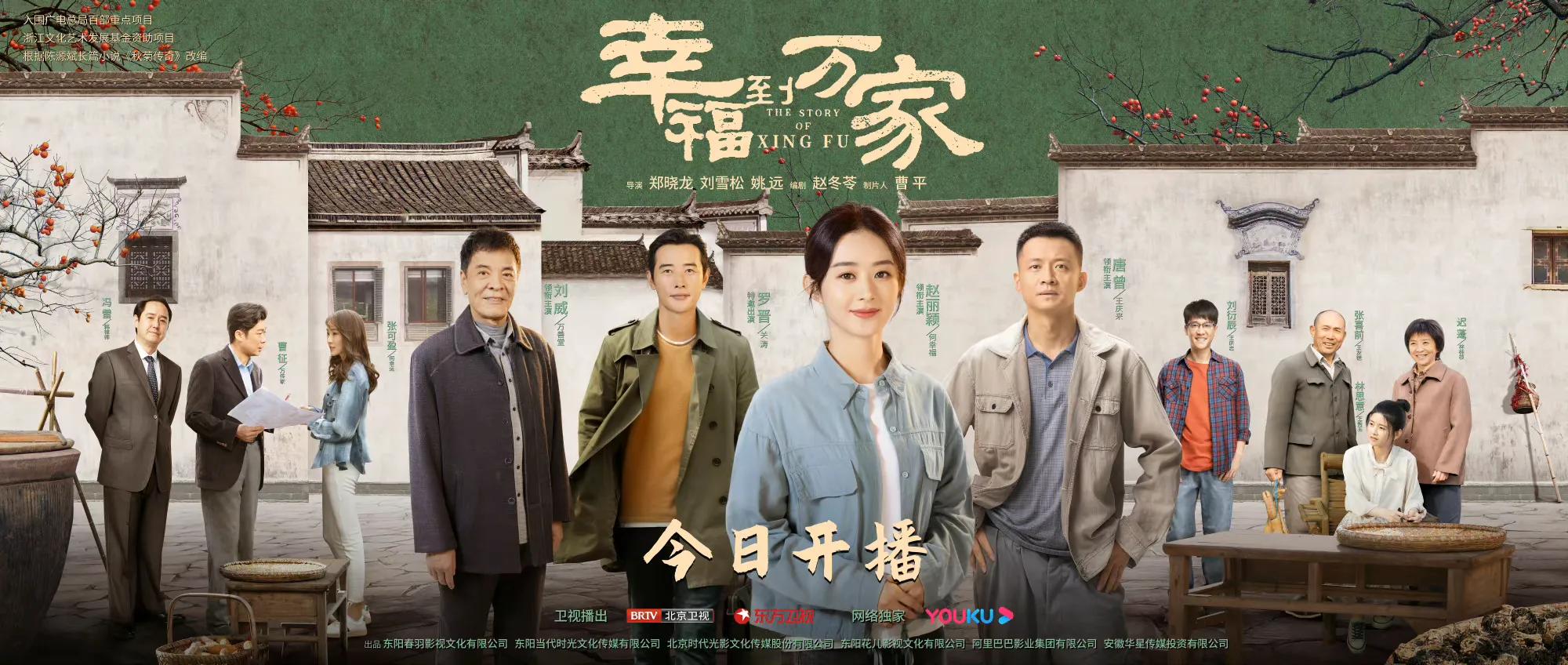 开播2集热度全国第一，我断言，赵丽颖这部现实剧一定能火遍全国