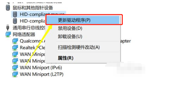 绝地求生/PUBG/吃鸡网络延迟卡顿的解决方法