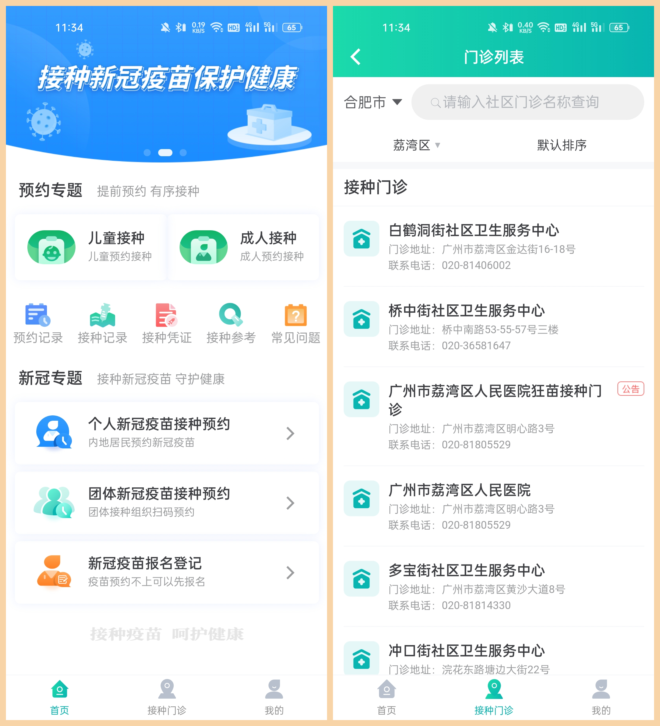 成年男人手機必備的6款APP,辦公、健身、娛樂都能在這裡找到 交友軟體 第4張-戀愛小秘書-娜米 成年男人手機必備的6款APP,辦公、健身、娛樂都能在這裡找到 交友軟體 第4張