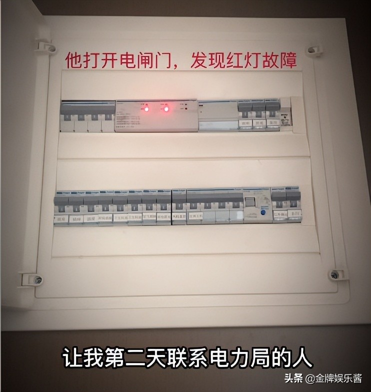 著名相声演员李寅飞自曝遭人报复！女朋友的住所遭陌生人破坏