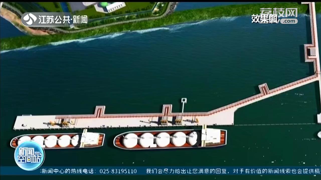 完善长江绿色服务体系 江苏首座岸基式LNG加注站在镇江投运