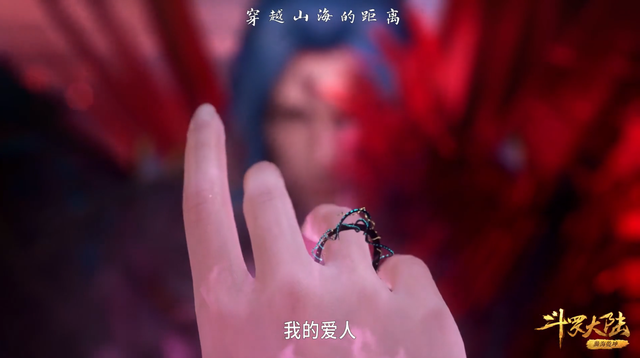 斗罗大陆：唐三到底有多宠小舞，看他送给小舞的东西你就懂了