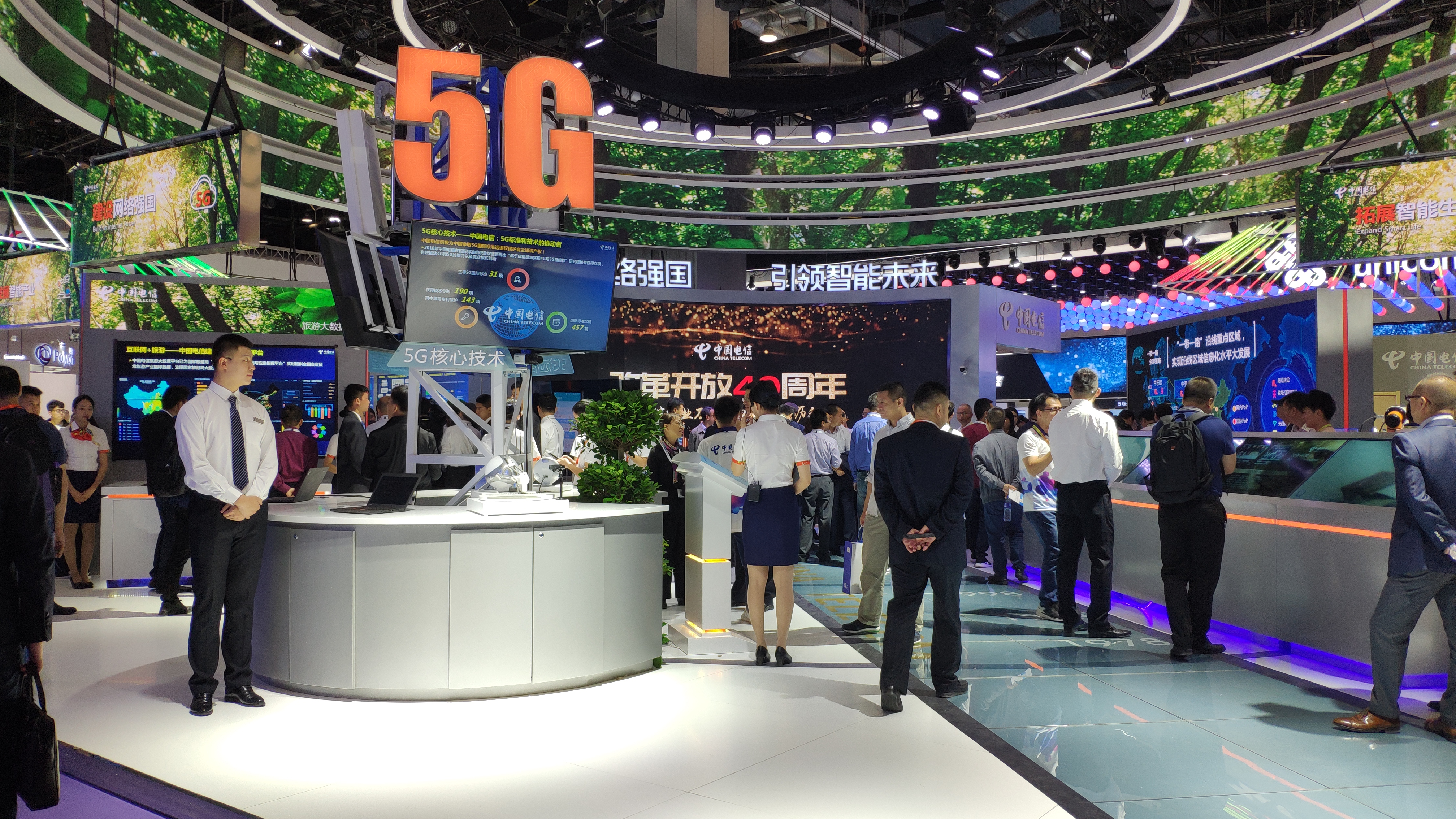中国电信5G核心网扩容集采：华为、中兴中标