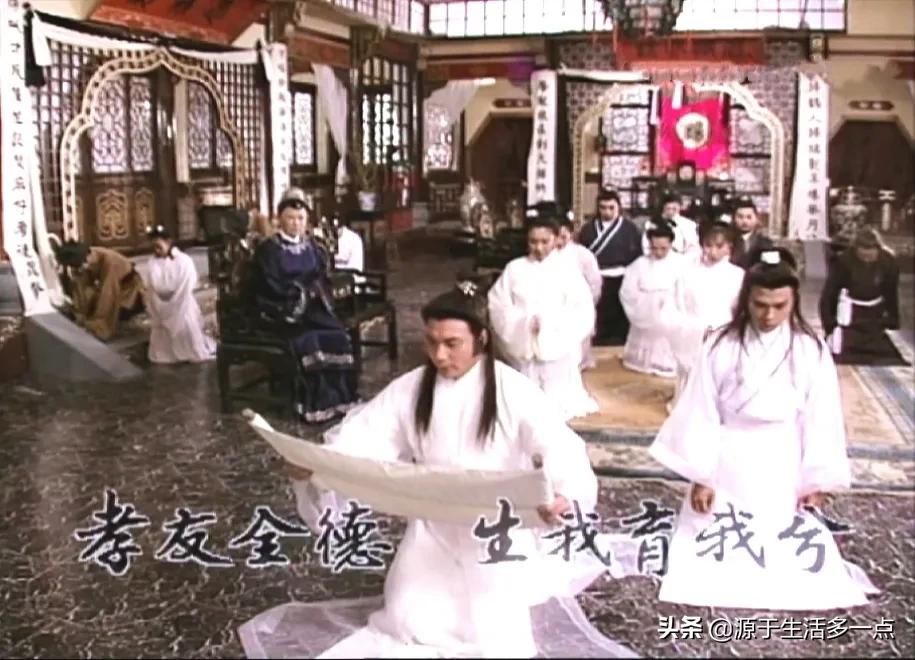 碧血青天杨家将：混搭杨家将、包青天两大北宋IP，乱七八糟的好看