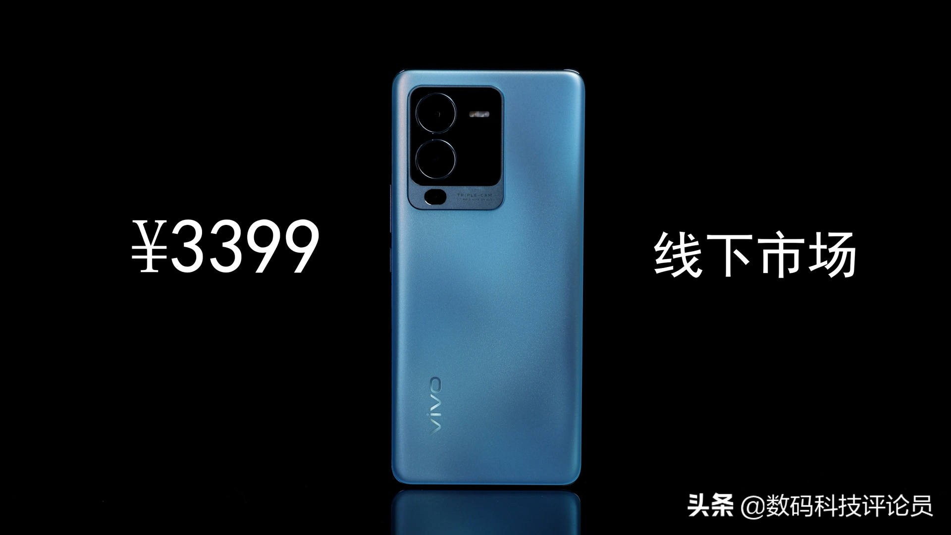 vivo S15 Pro体验：E5屏+天玑8100性能三件套，线下机也开始卷了？