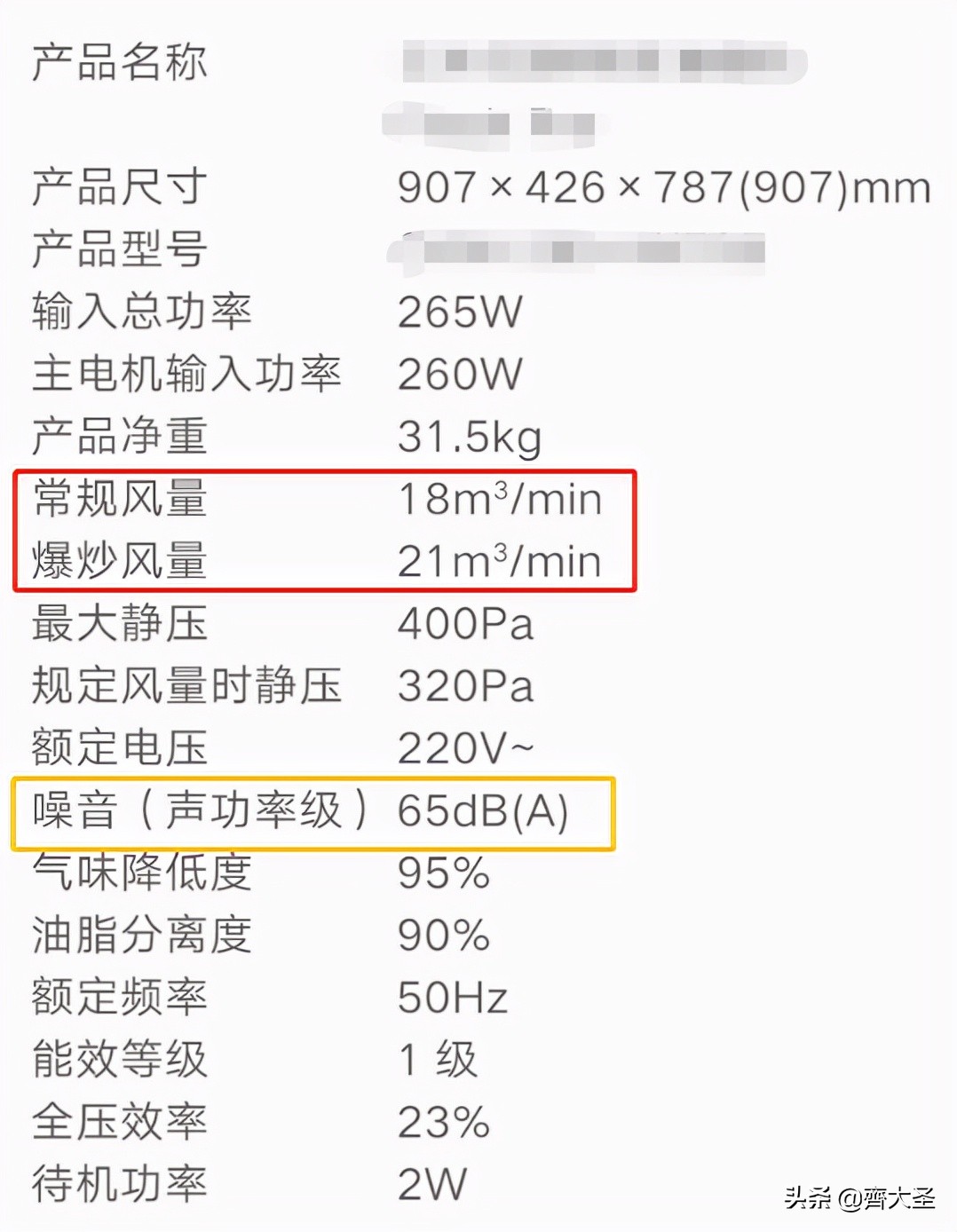 想买集成灶？看这一篇就够！新家集成灶选购安装全记录，都是干货