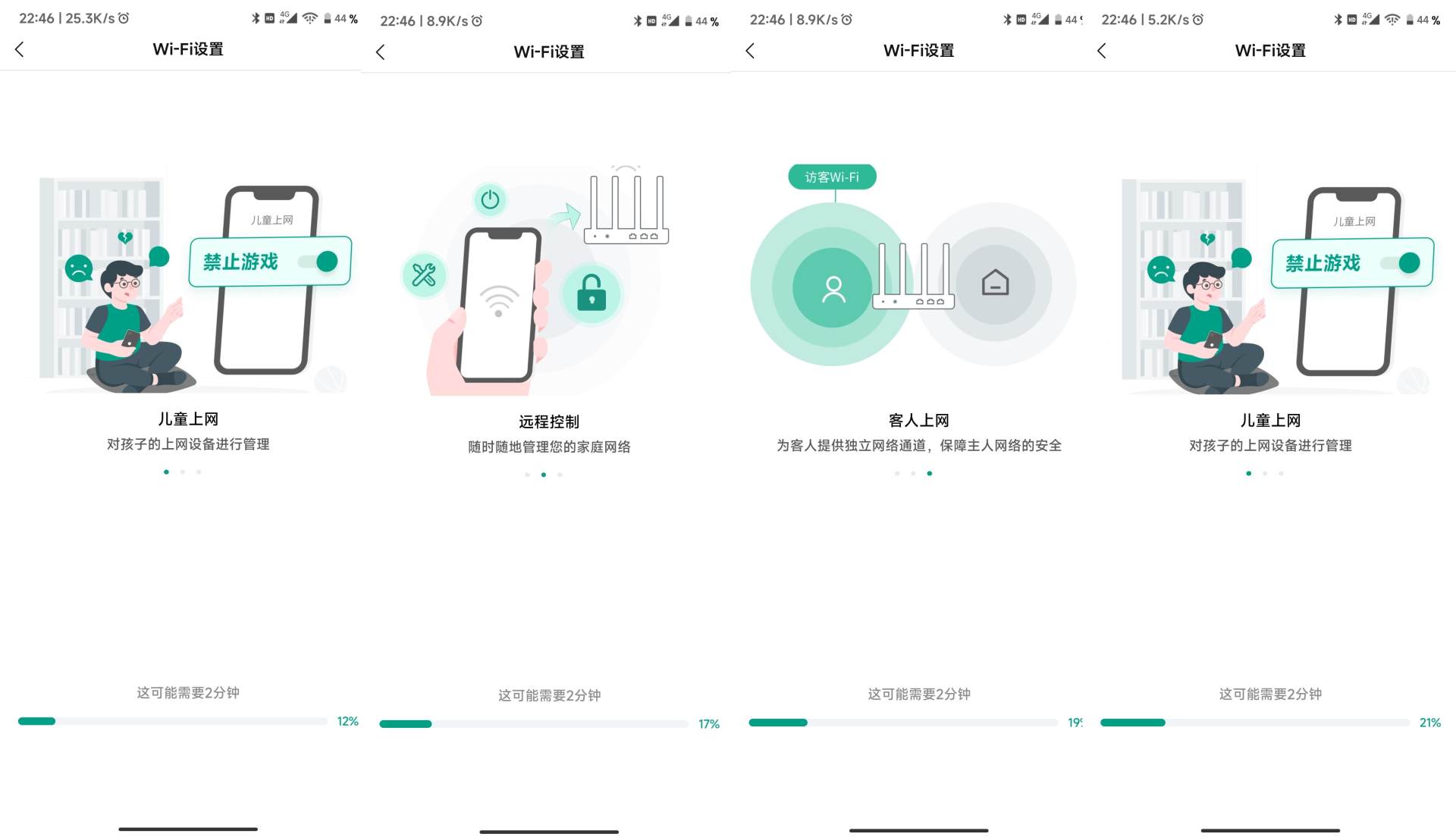 全屋Wi-Fi轻松覆盖，锐捷小兔子信号放大器使用体验