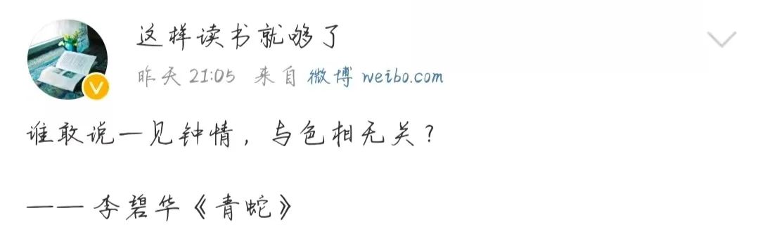 她捧红了张国荣，却让自己消失了