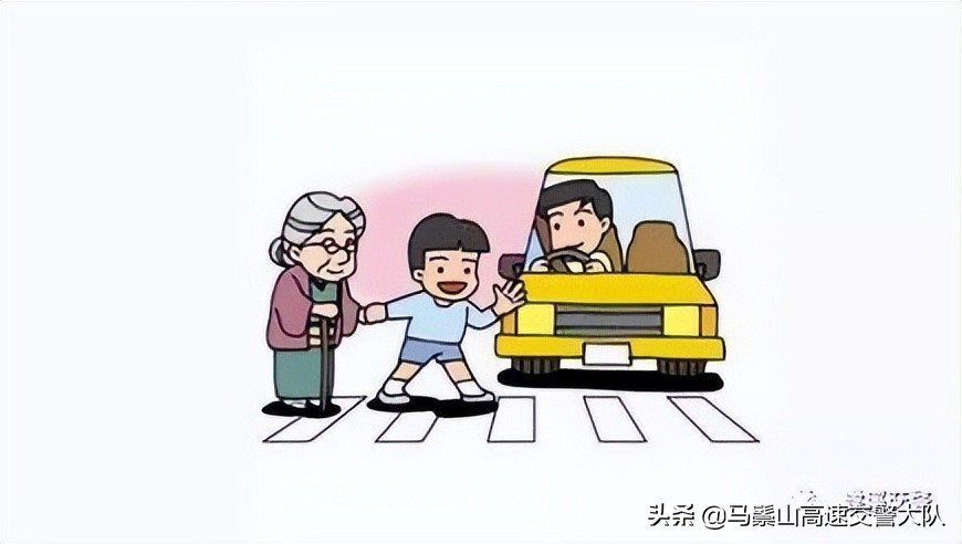 交通安全小常识