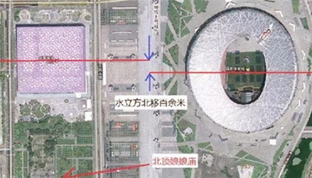 北京一“钉子户”，水立方硬是为它挪了100米，拆迁队：谁敢拆啊