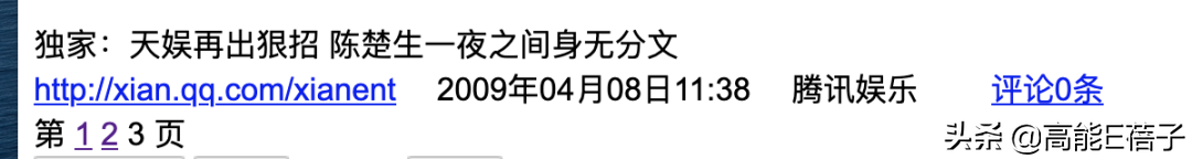 买房，贵圈糊人的生存法则？