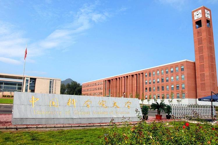 知点考博：中国科学院大学遗传分子与生物学考博经验、备考建议
