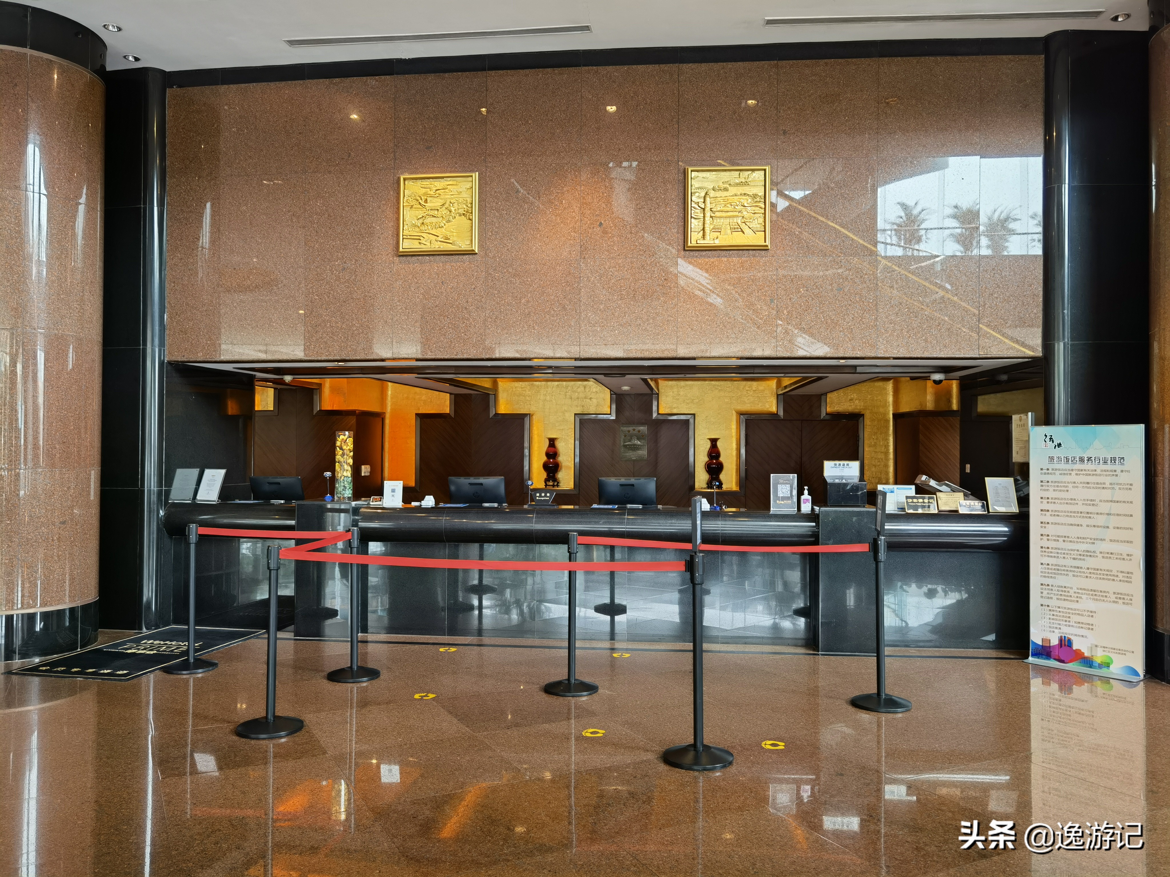现场实拍 | 昨日，暂别，华亭宾馆--上海人民最有感情的酒店