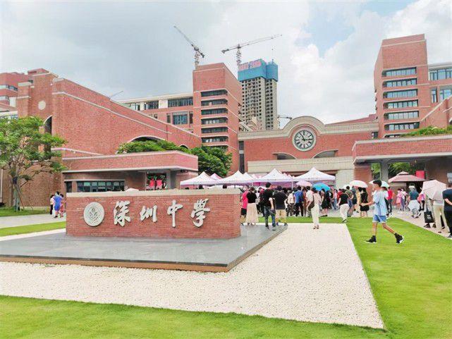 高考物理平均分（2021年深圳十大名校高考成绩汇总）