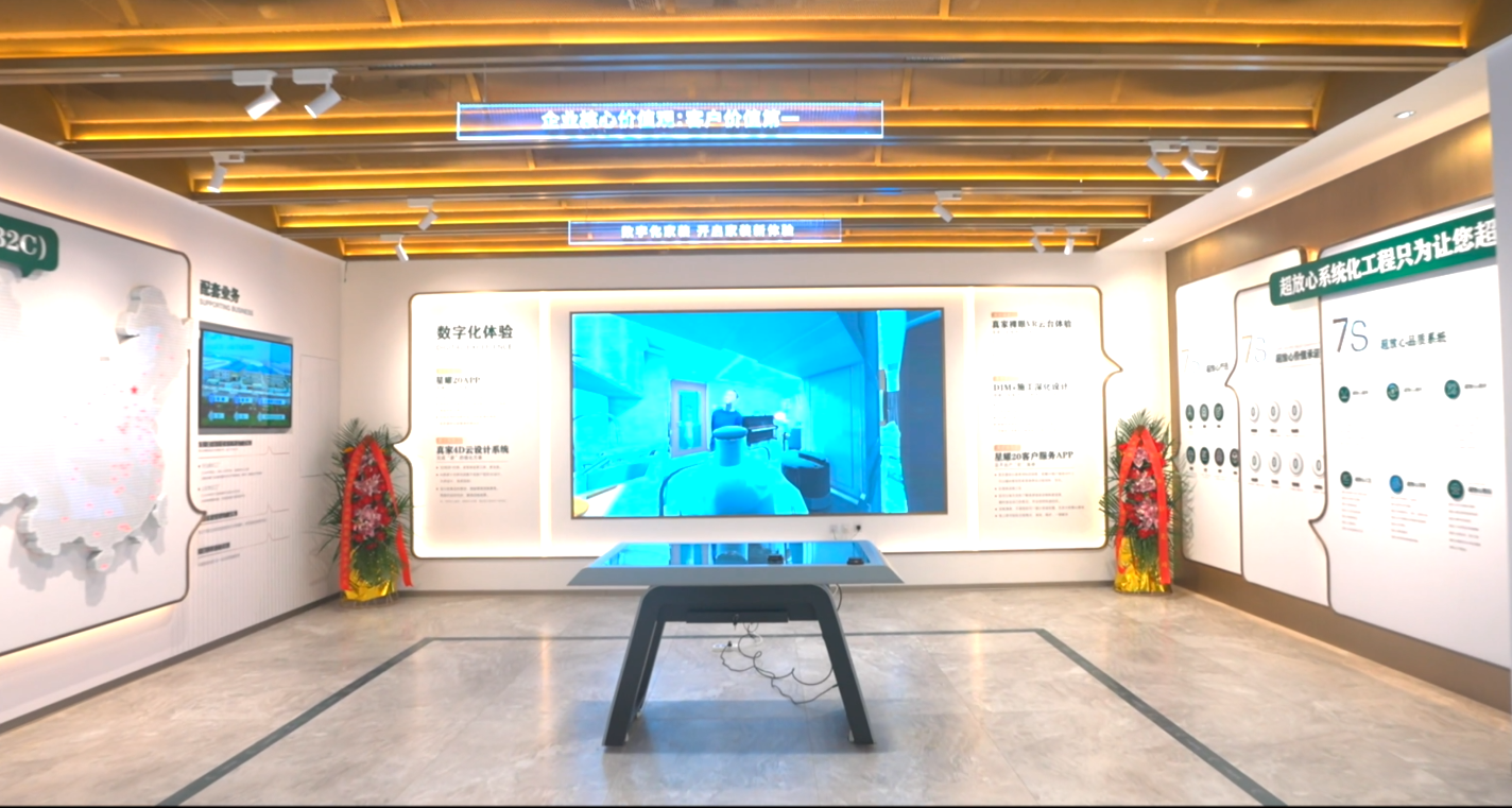 以“匠心”铸家装品质长城，以“恒心”开家装科技之路