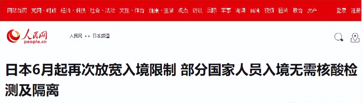 中国将有序增加国际航班，各国放宽入境政策，签证办理恢复