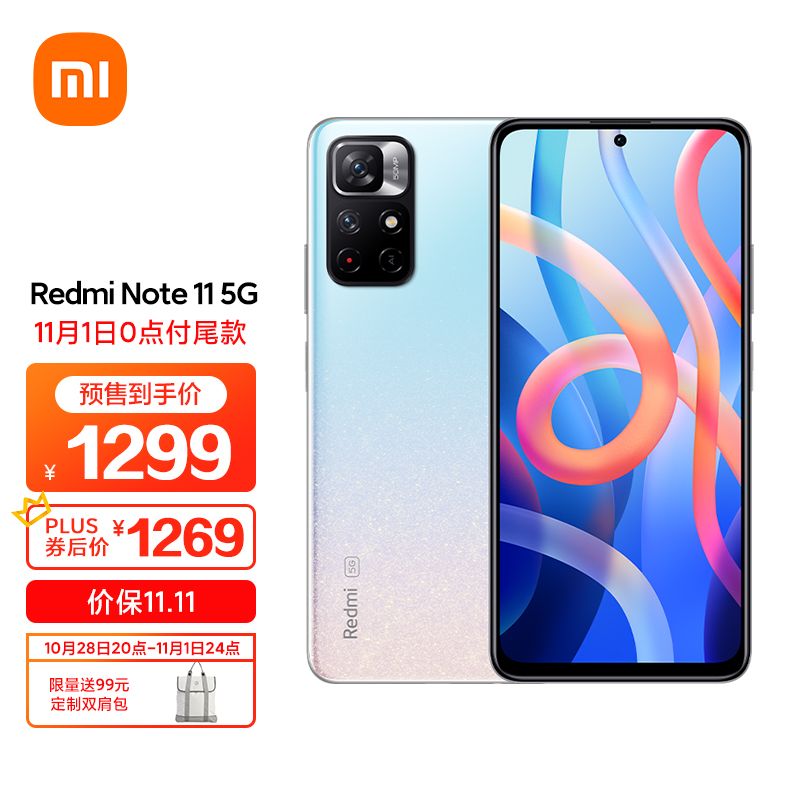 高性价比的千元机怎么选？