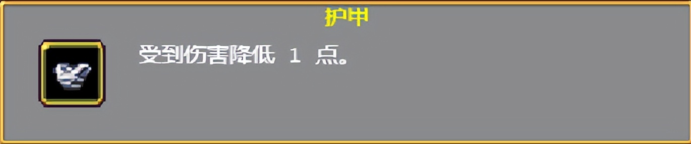《吸血鬼幸存者》武器进化搭配（持续更新）目前版本v0.4.2b