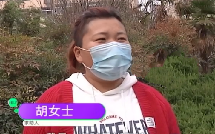 教师贷款（2020年老师买房借家长4万元）