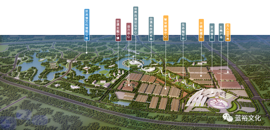 投资200亿，五粮液白酒酒庄腾飞双龙湖