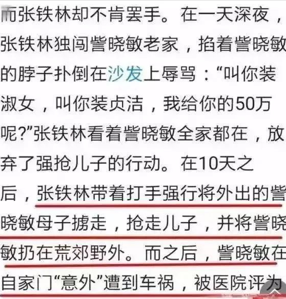 2022年一开年，禁止失德艺人出镜！细扒7位明星的窘况，个个离谱