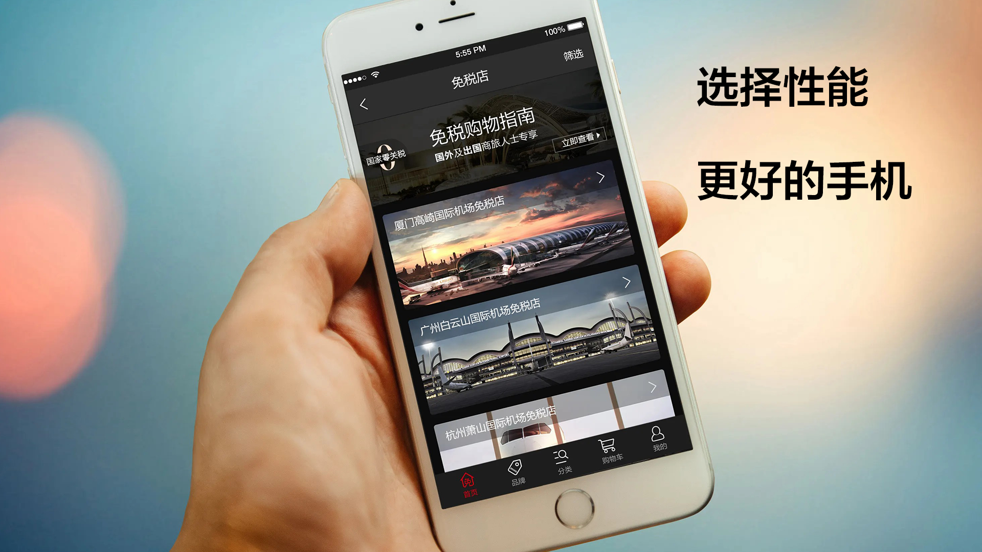 軟件為何不能徹底卸載，因為沒用對方式，附預防手機卡的辦法