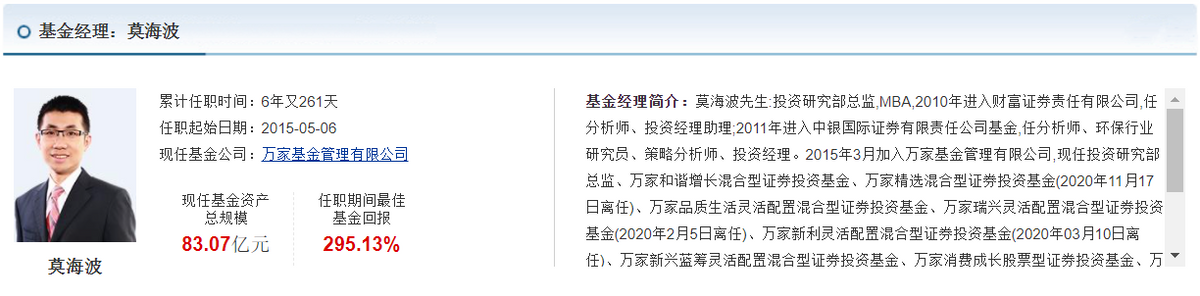 每日机构观点 | 成钧：金融地产、医药等板块有望迎来反弹行情机遇