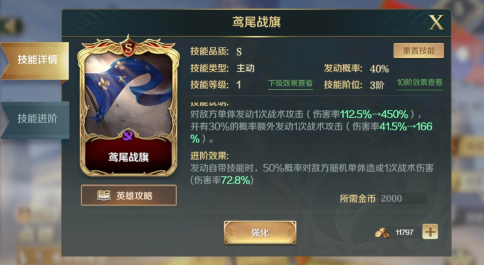 文明与征服S3赛季新系统：文明天命全解读