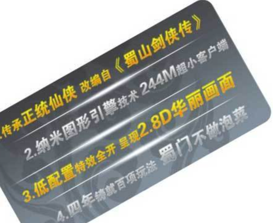 最受玩家的欢迎网游？抗衡天下2、剑网3，确实是一款换皮游戏