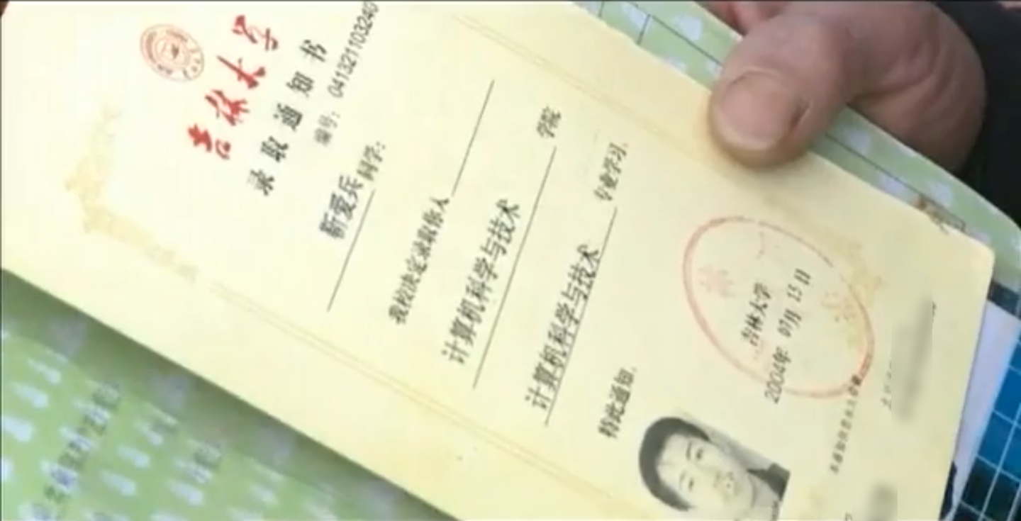 2008年，吉林大学高材生住在网吧4年半，打游戏不回家，后来怎样