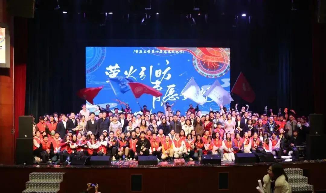 重庆大学第十届志愿文化节圆满举办