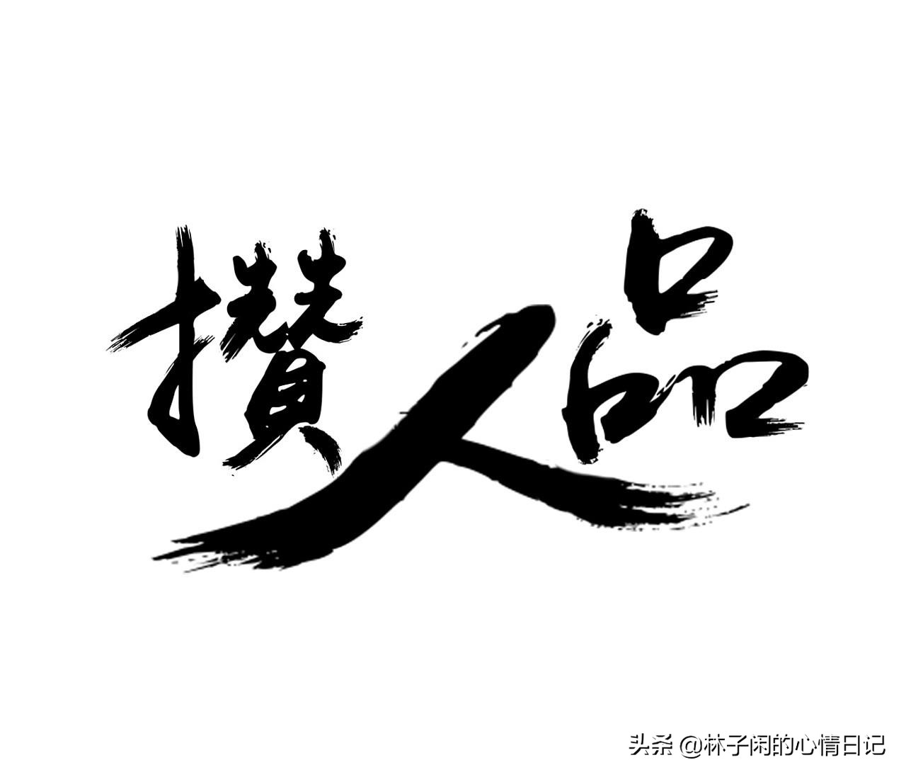 女大学生辱骂快递员，扶起老人反被讹！警方通报来了！