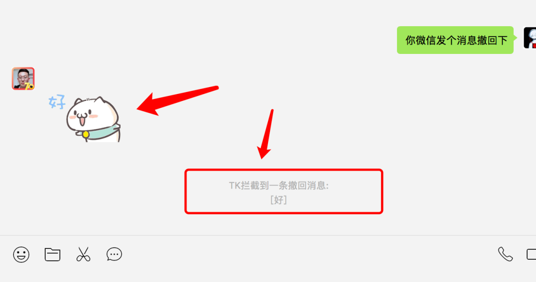 微信防撤回 | 支持任意多开，你确定不需要吗